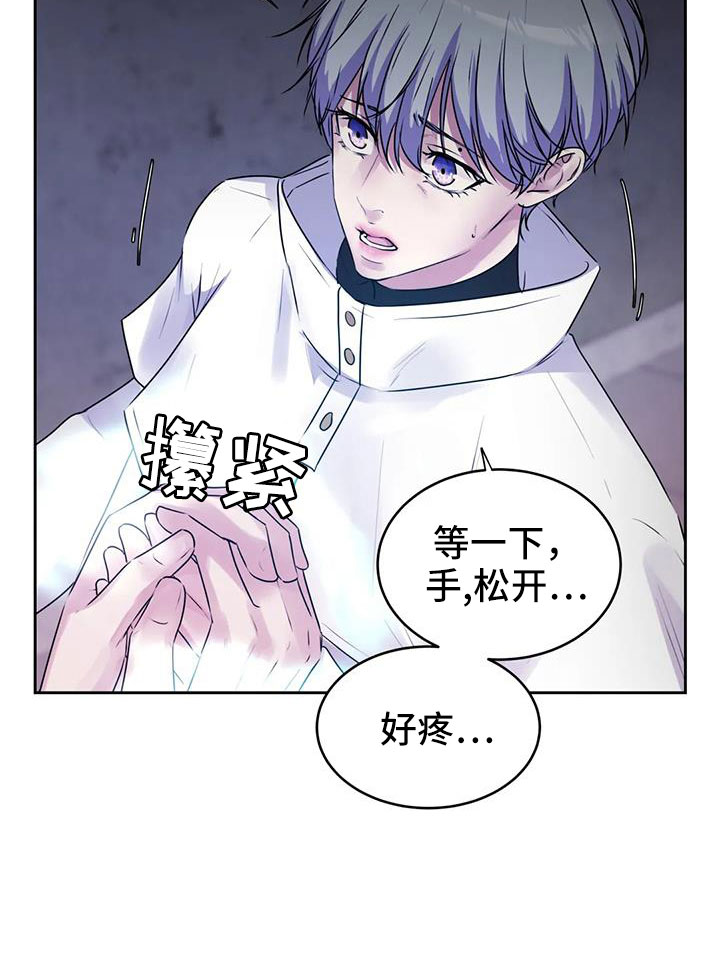 第44章：不打算告诉我10