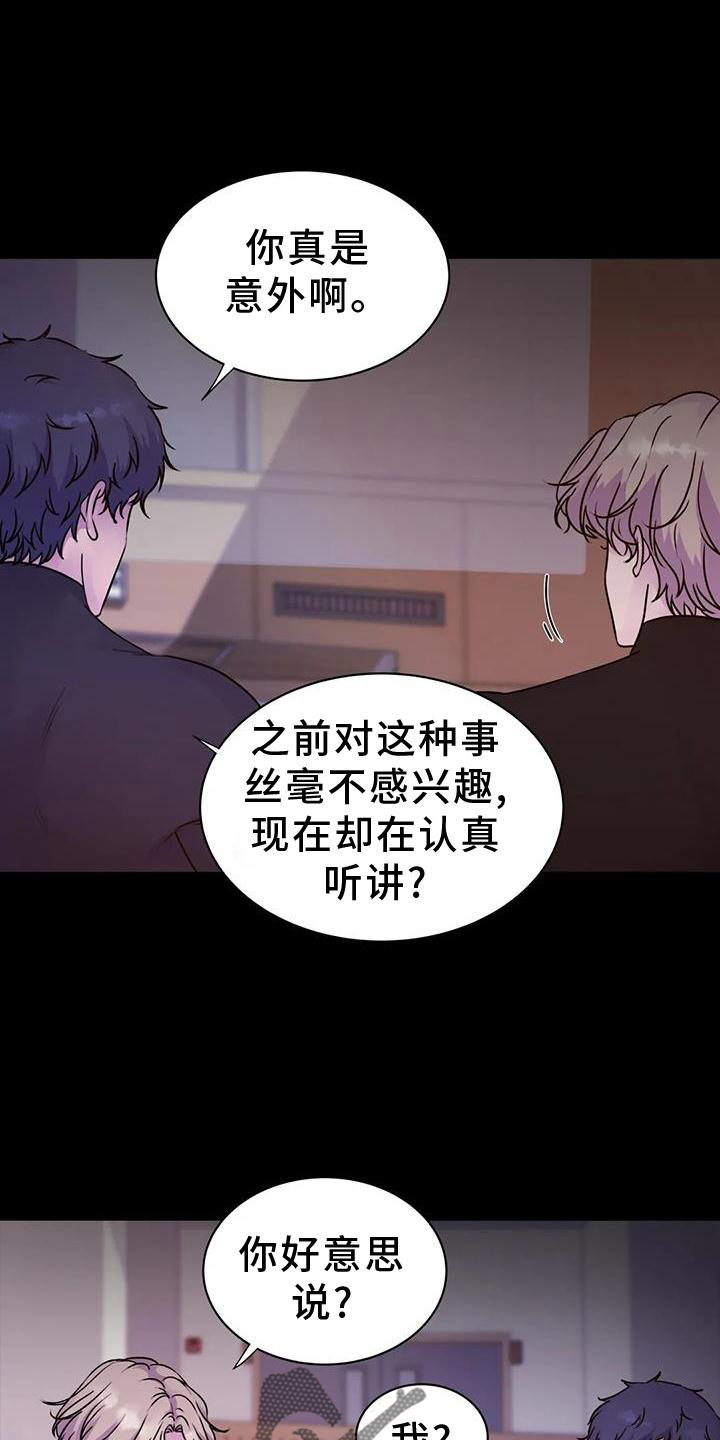 第32章：解除6