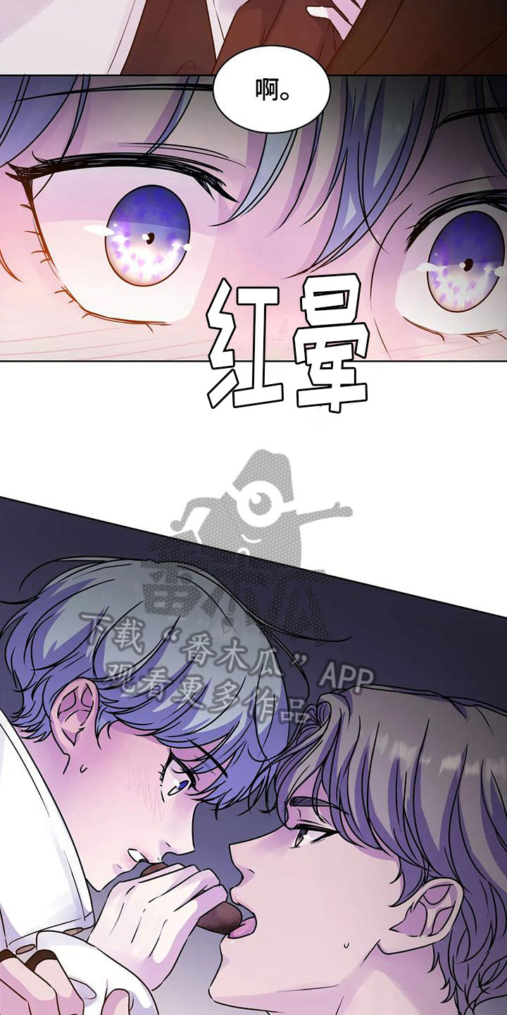 第15章：氛围2