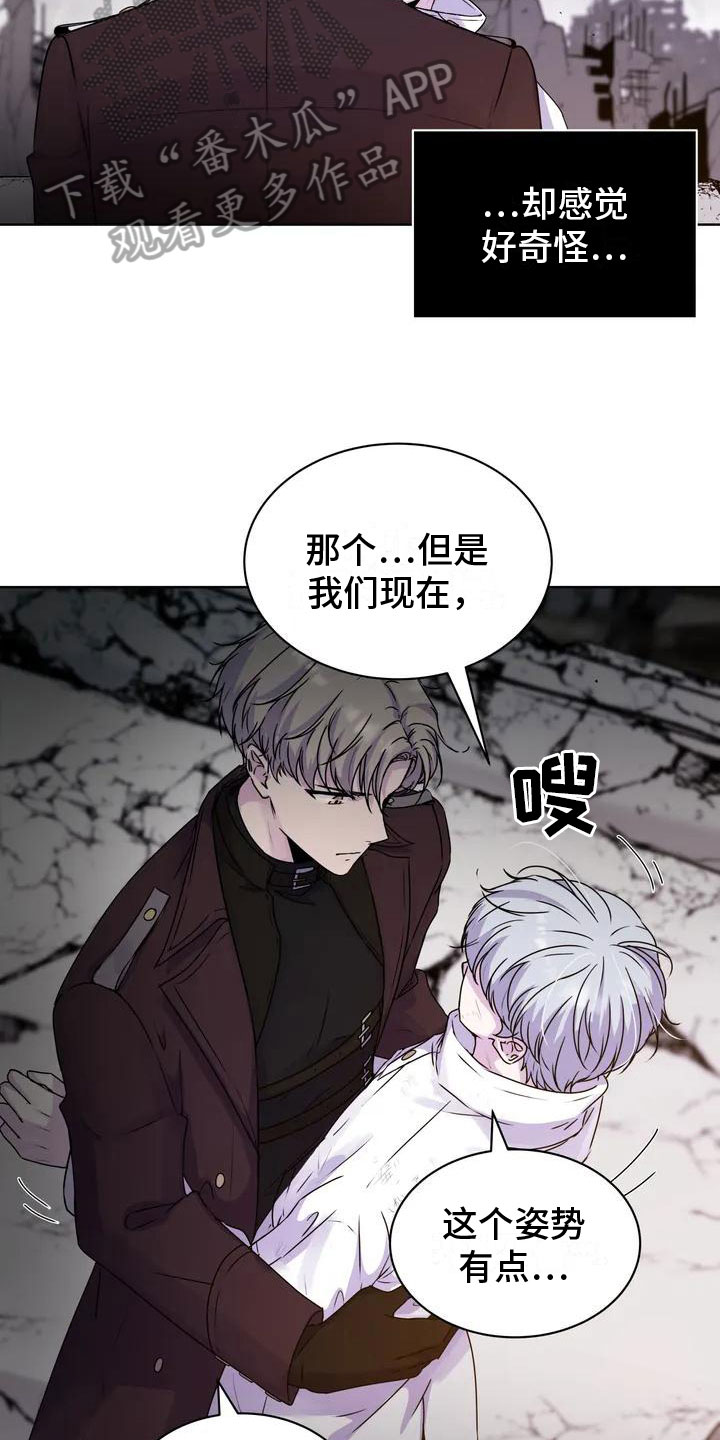 第7章：离开7