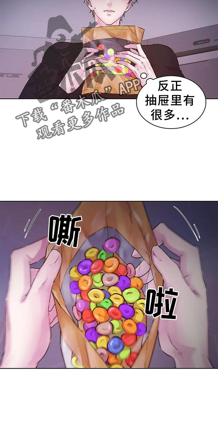第33章：头晕3