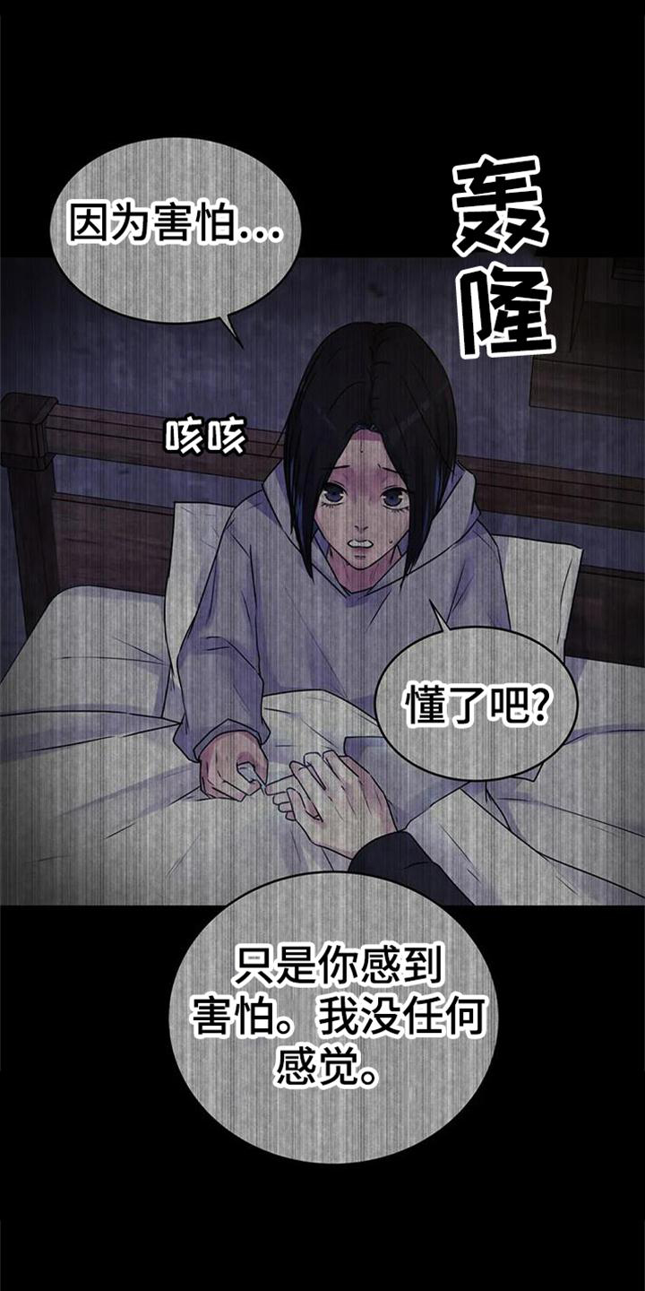 第42章：爆炸25