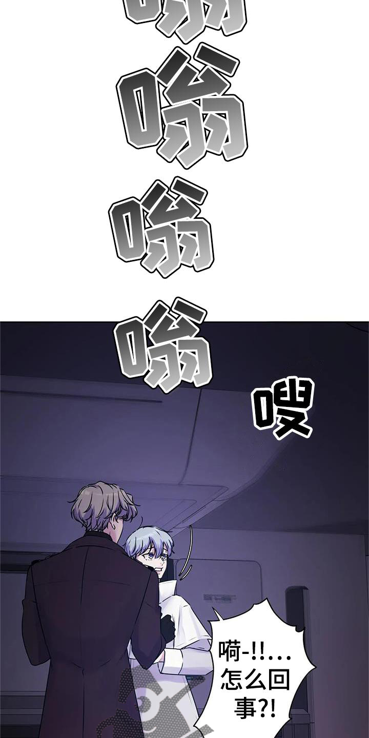 第42章：爆炸4