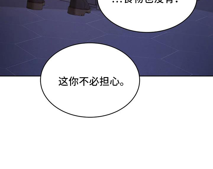 第50章：继续吧21