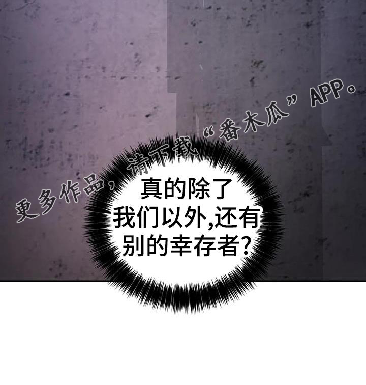第43章：声音33