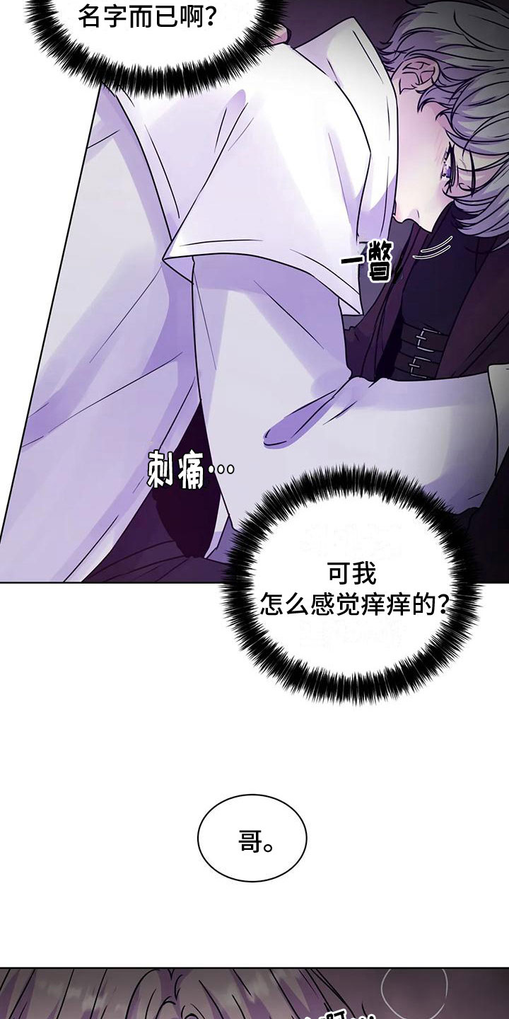 第11章：临时指引8