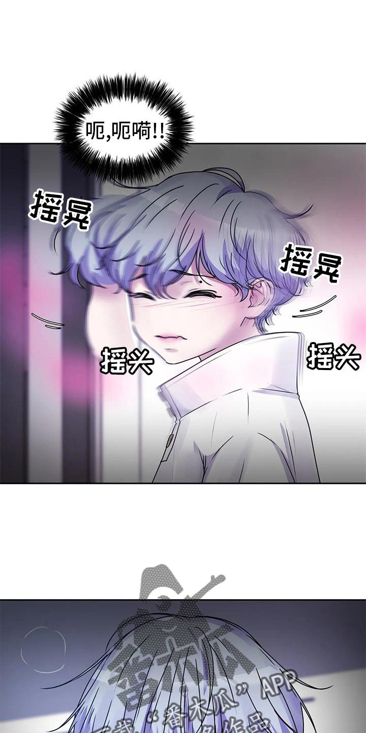 第47章：触动20