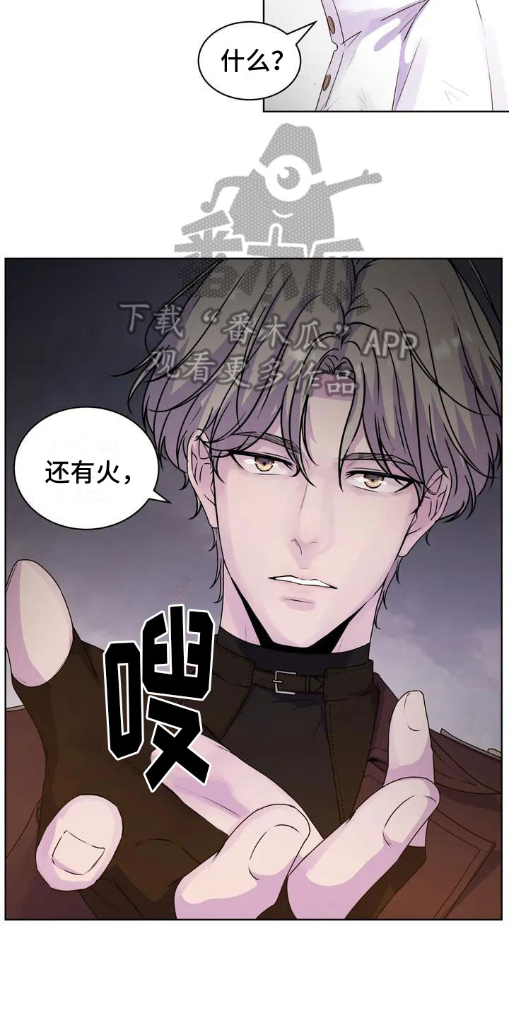 第6章：好奇12