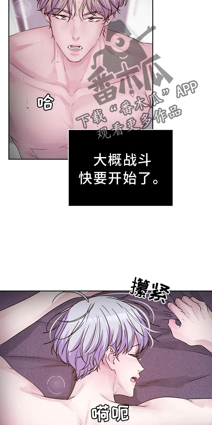 第65章：去去就回5