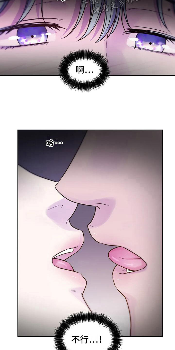 第18章：躲避2