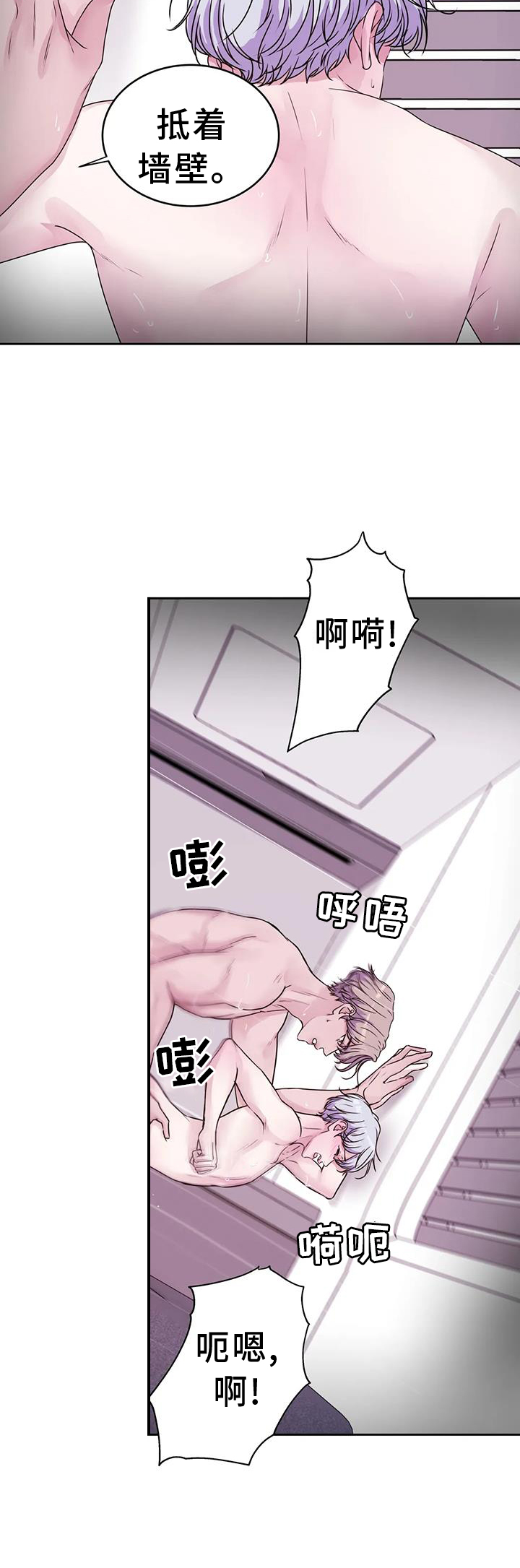 第65章：去去就回16