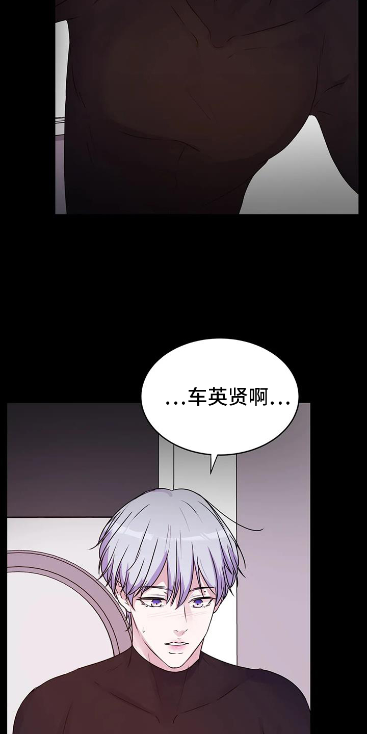 第71章：引导12