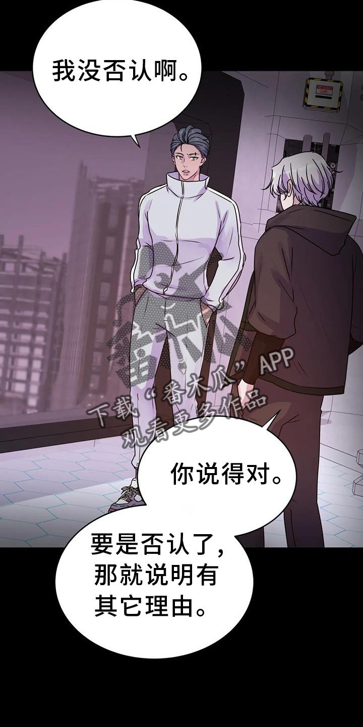 第69章：绝密19