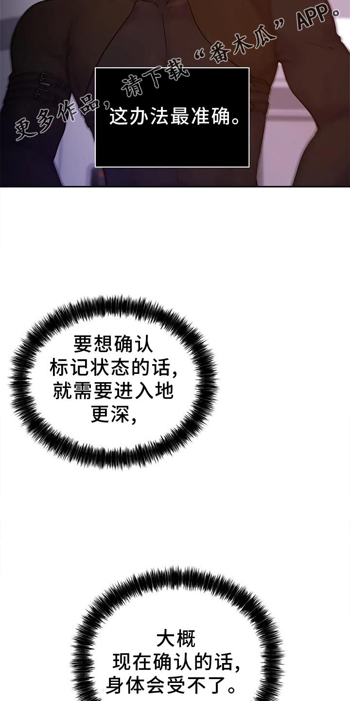 第32章：解除13