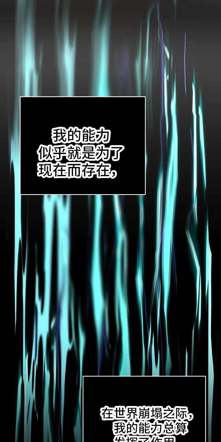 第58章：作用24