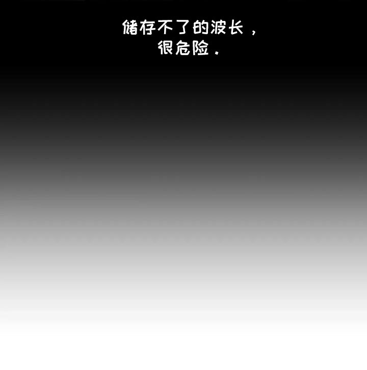 第49章：再次昏迷38