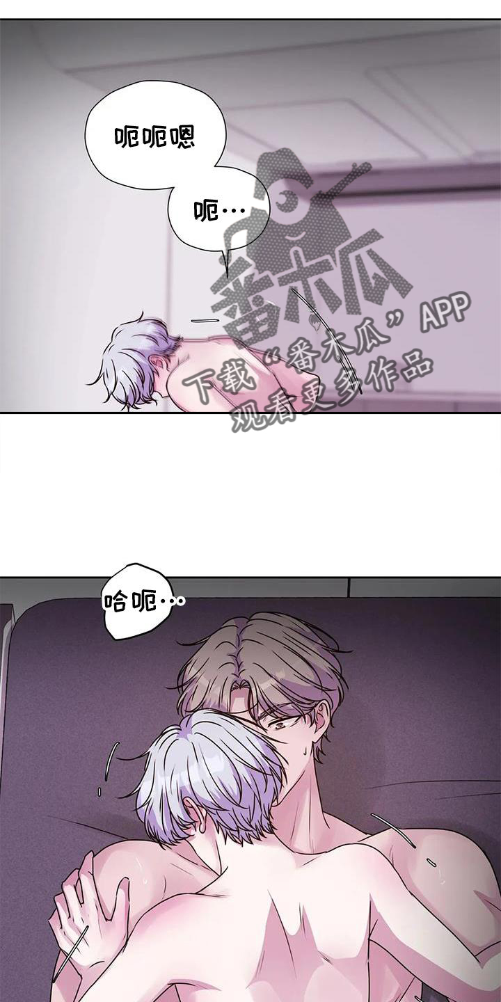 第41章：噩梦2