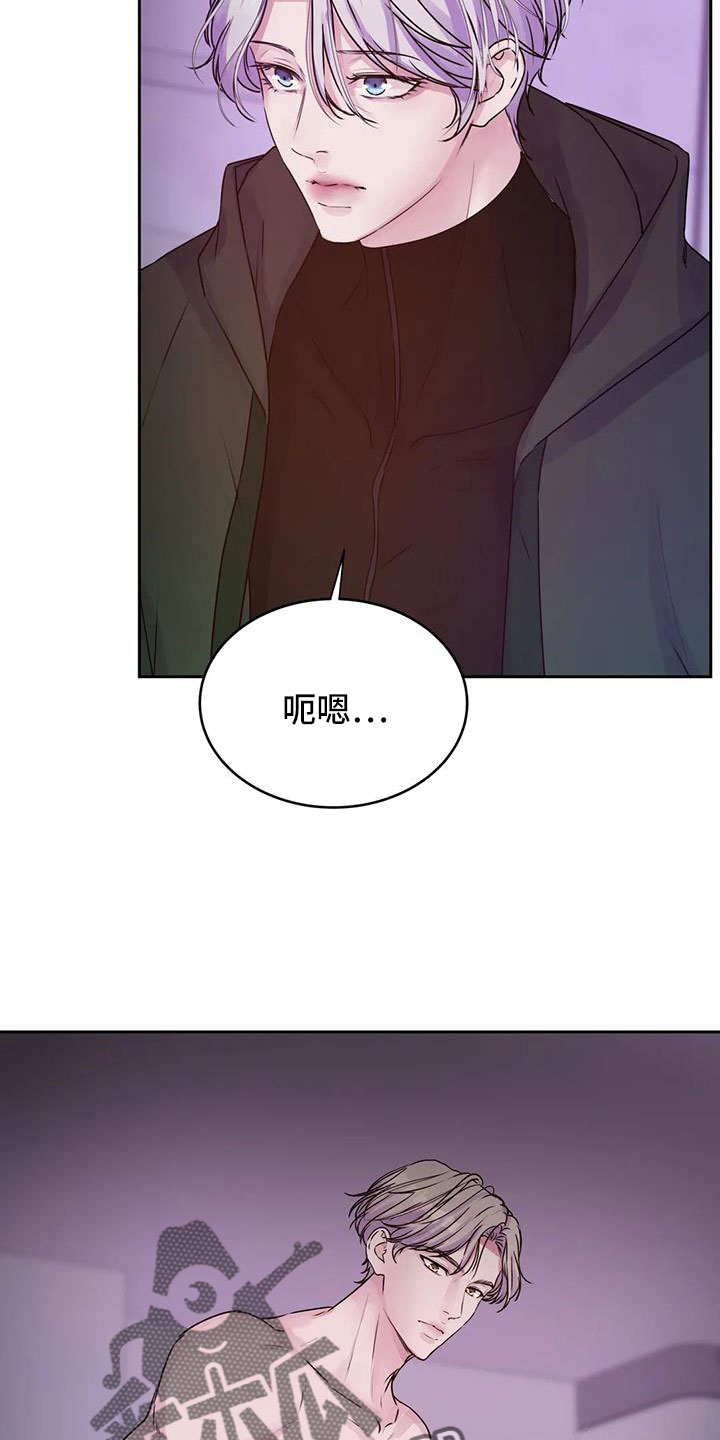 第56章：我告诉你在哪15
