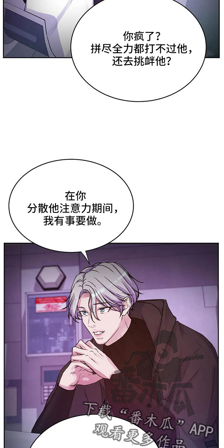 第56章：我告诉你在哪6
