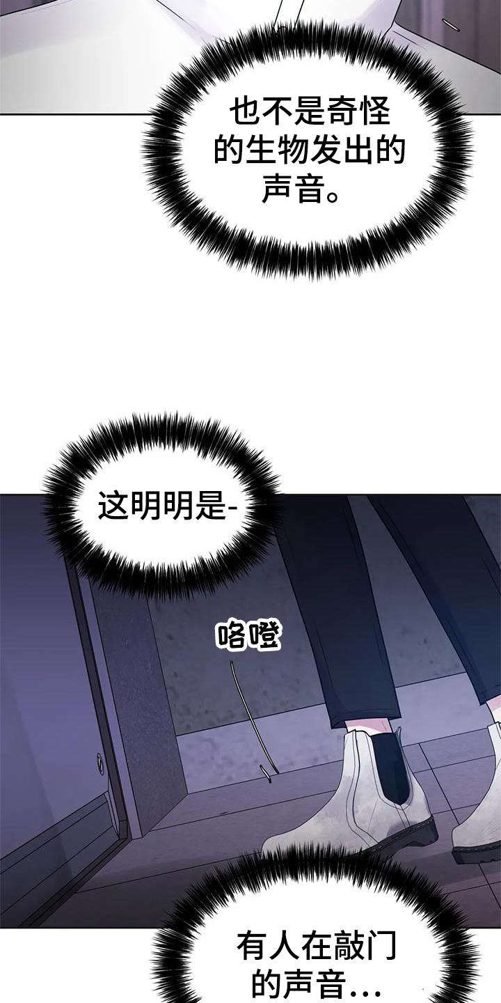第43章：声音27