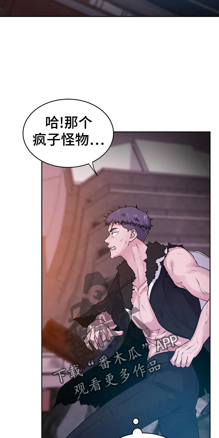 第67章：动摇3