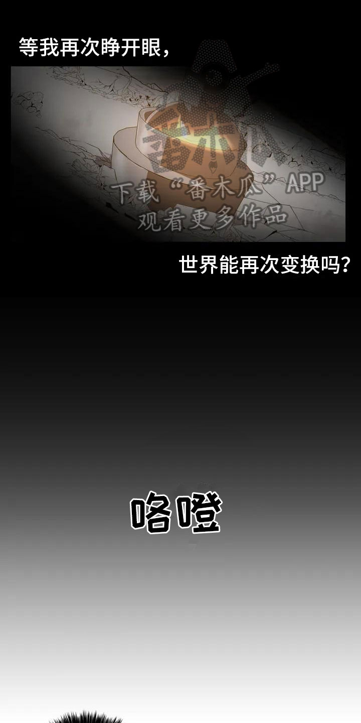 第5章：有人13