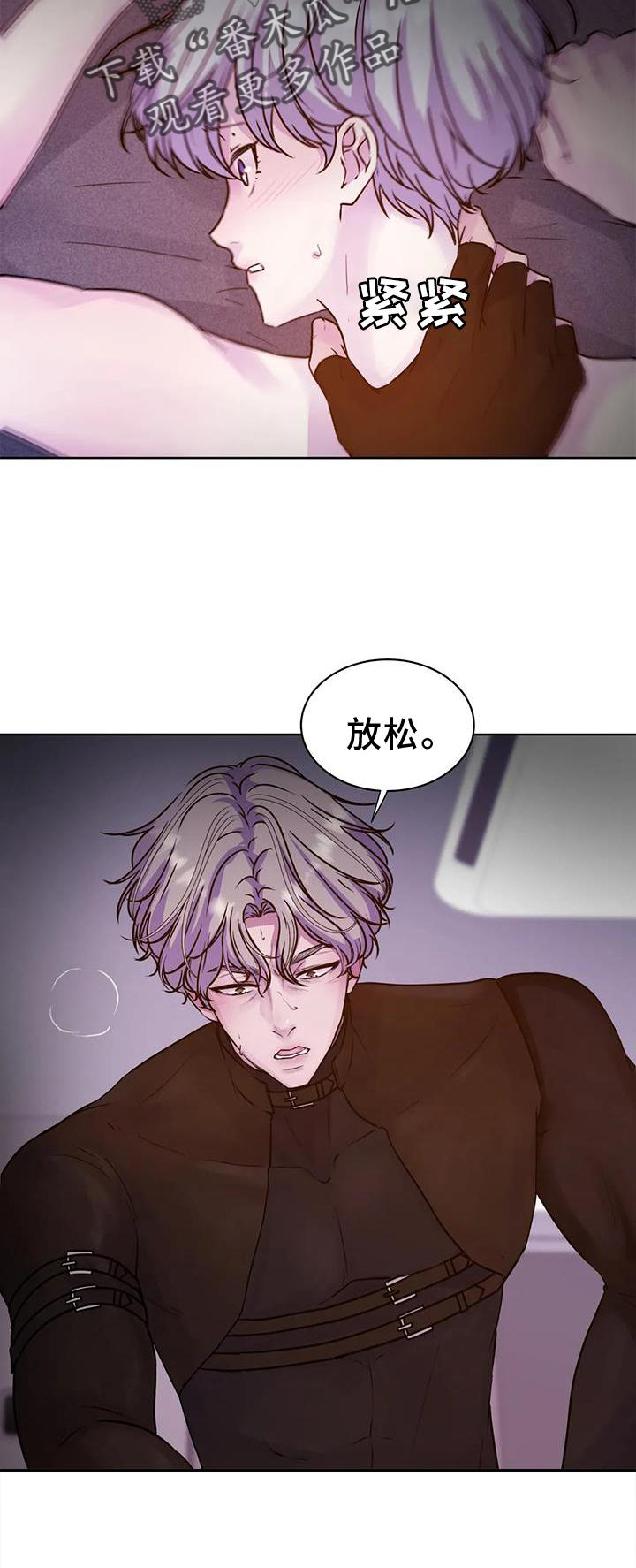 第31章：放松18