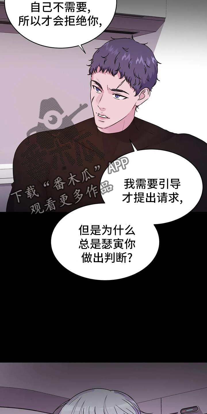 第71章：引导19