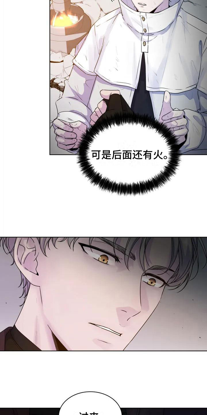 第7章：离开1