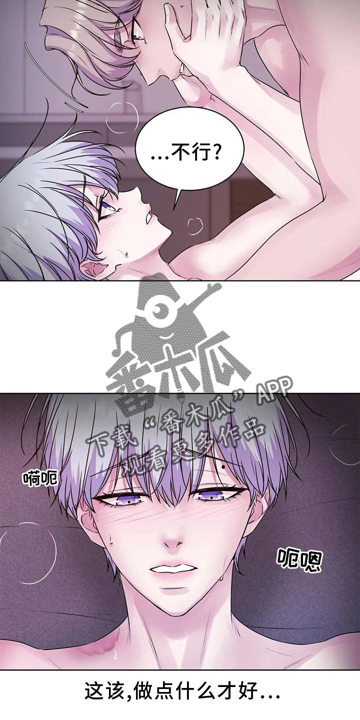 第35章：快点16