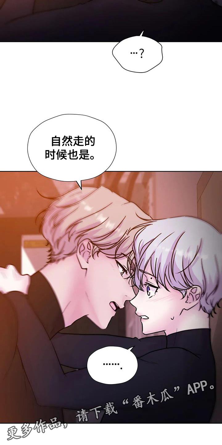 第26章：你清醒一点15