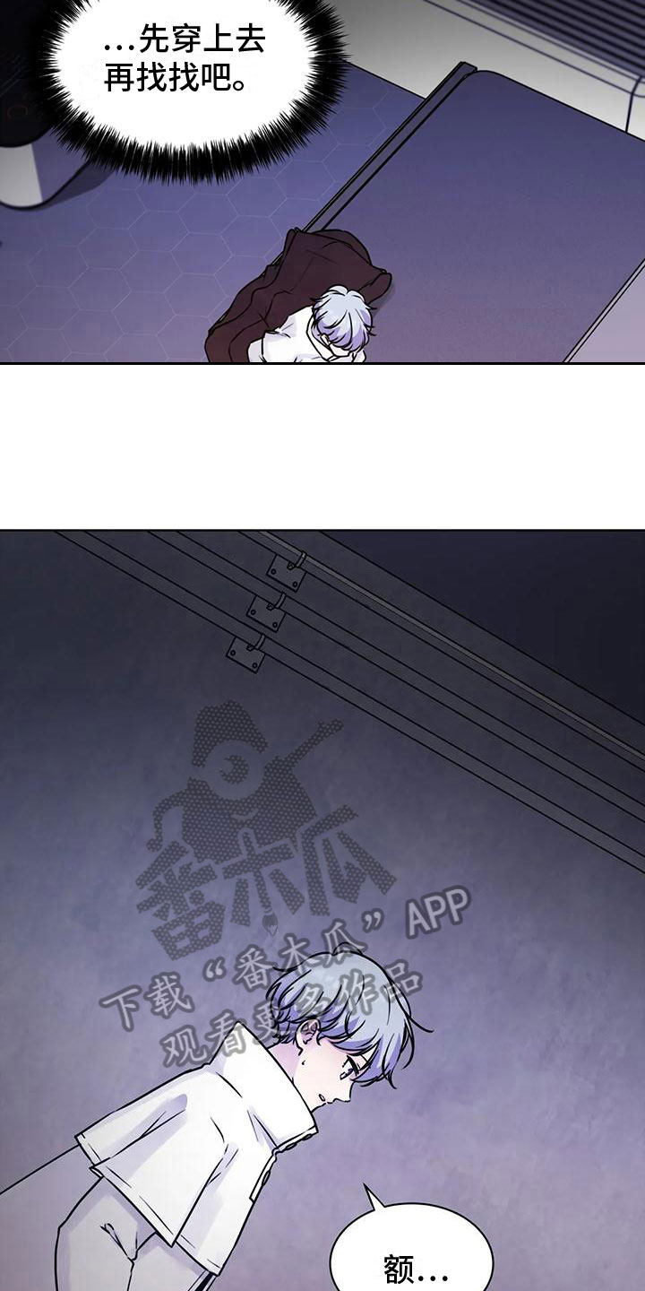 第21章：想法13