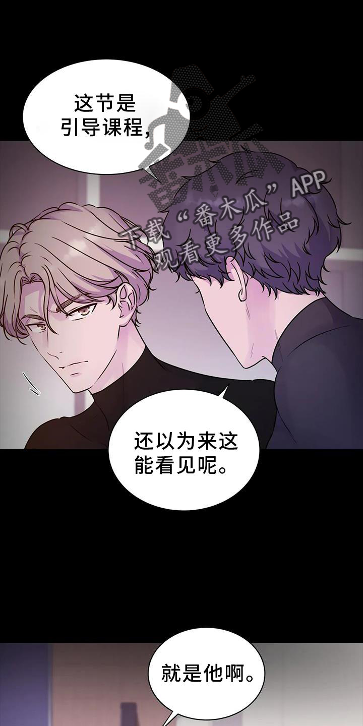 第32章：解除8