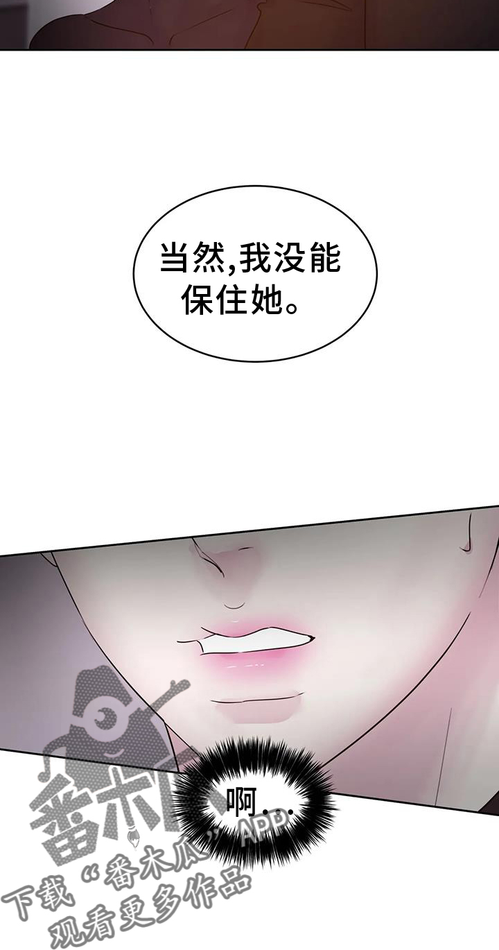 第63章：过来9