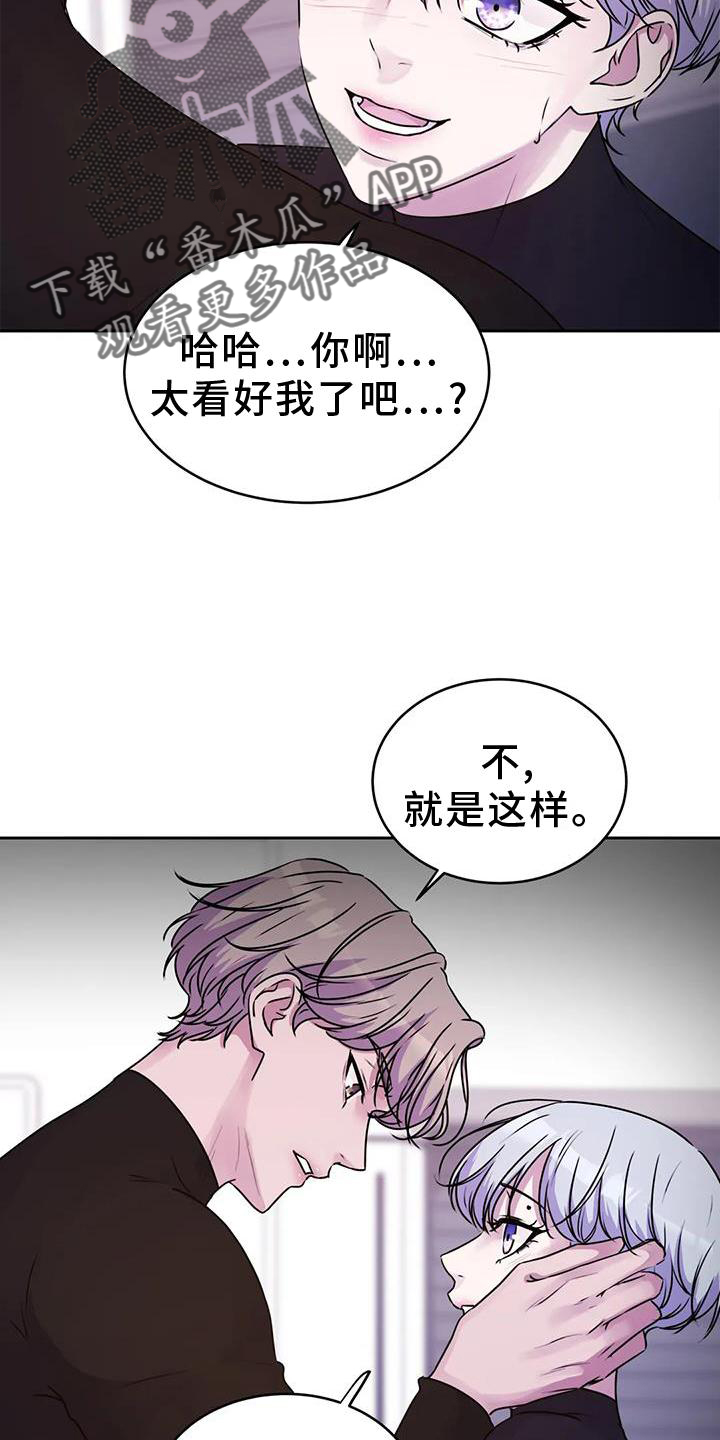 第39章：好人27
