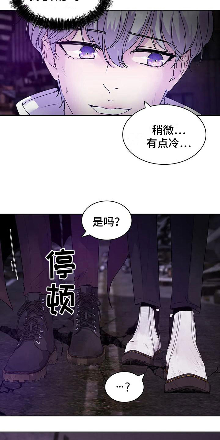 第9章：寒冷6