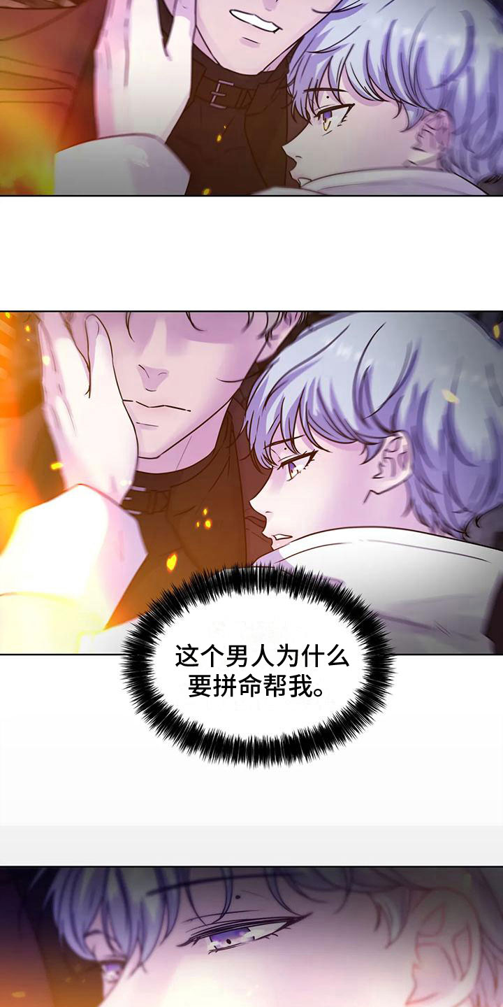 第10章：赶路11