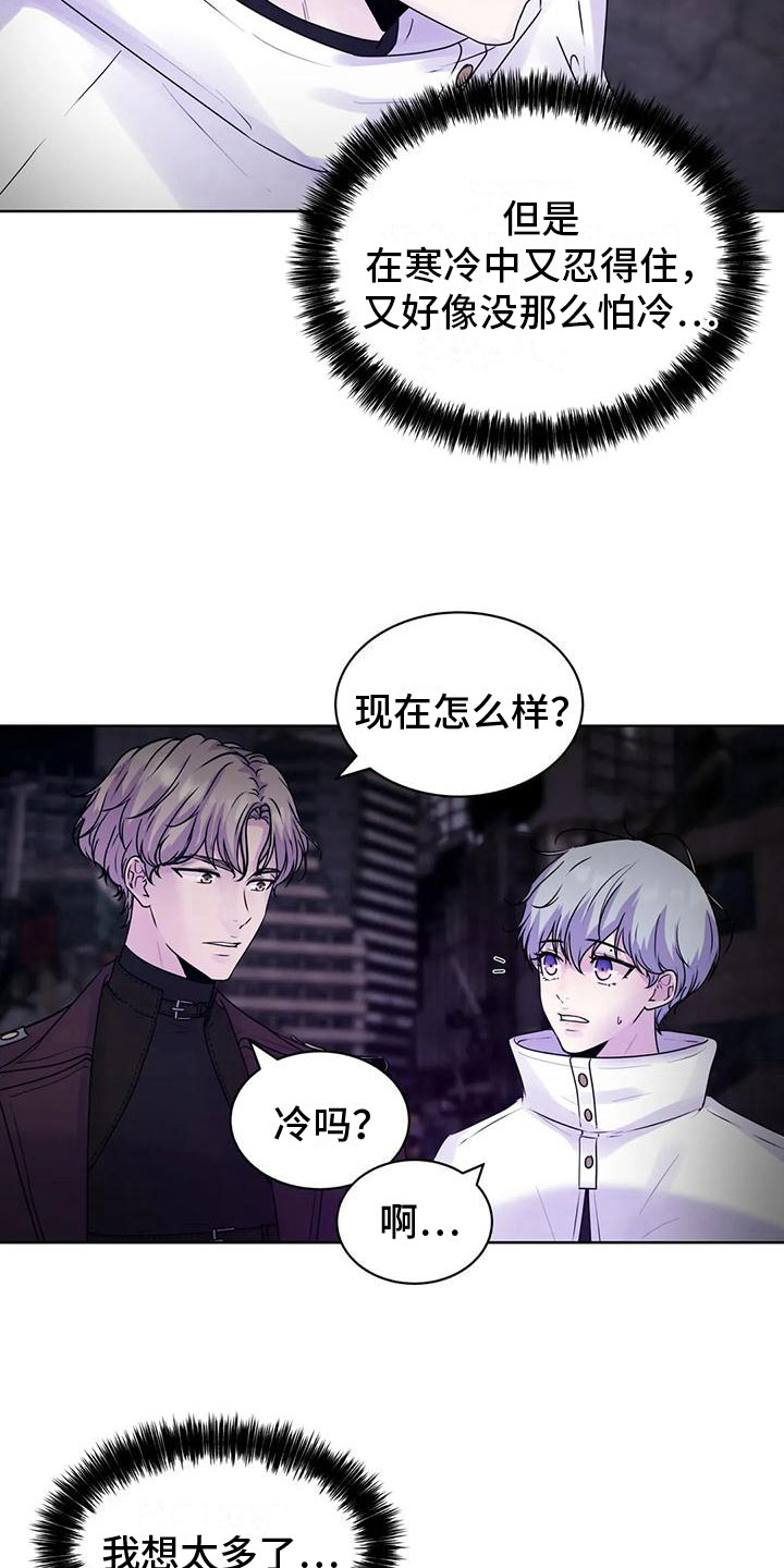 第9章：寒冷5