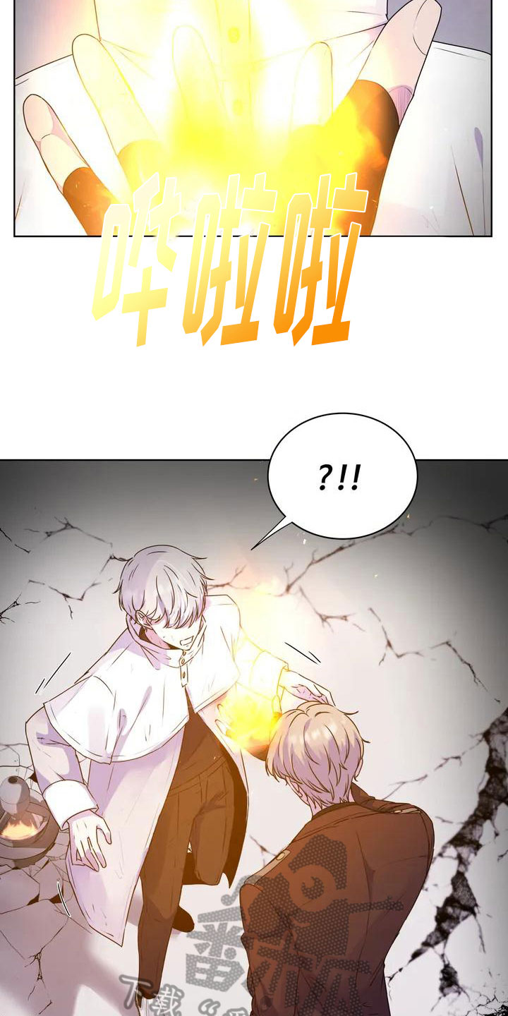 第6章：好奇14