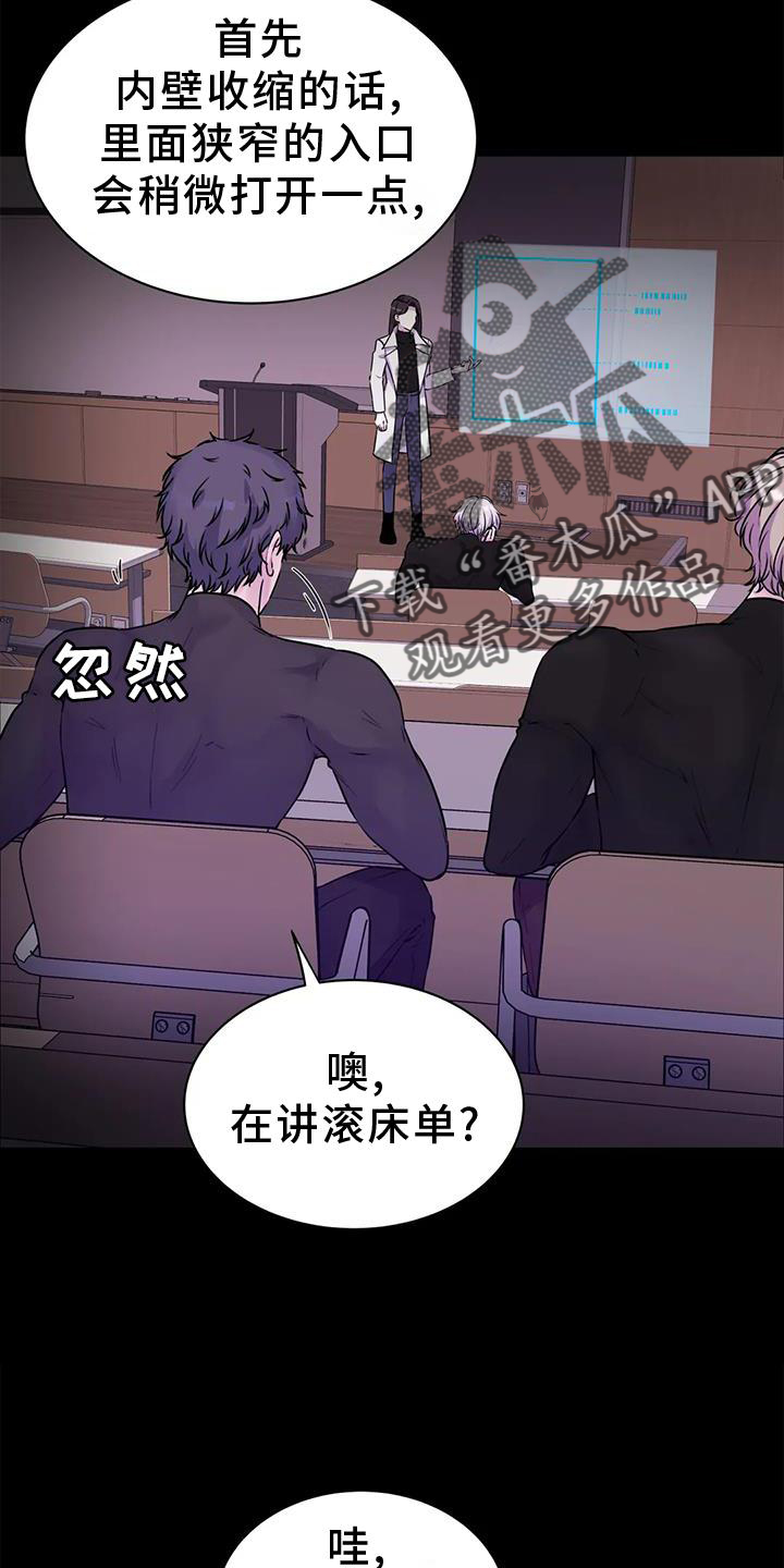 第32章：解除1