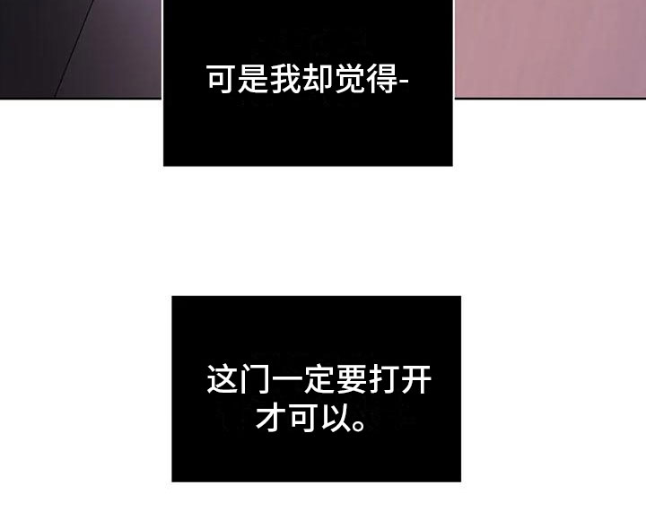 第21章：想法19