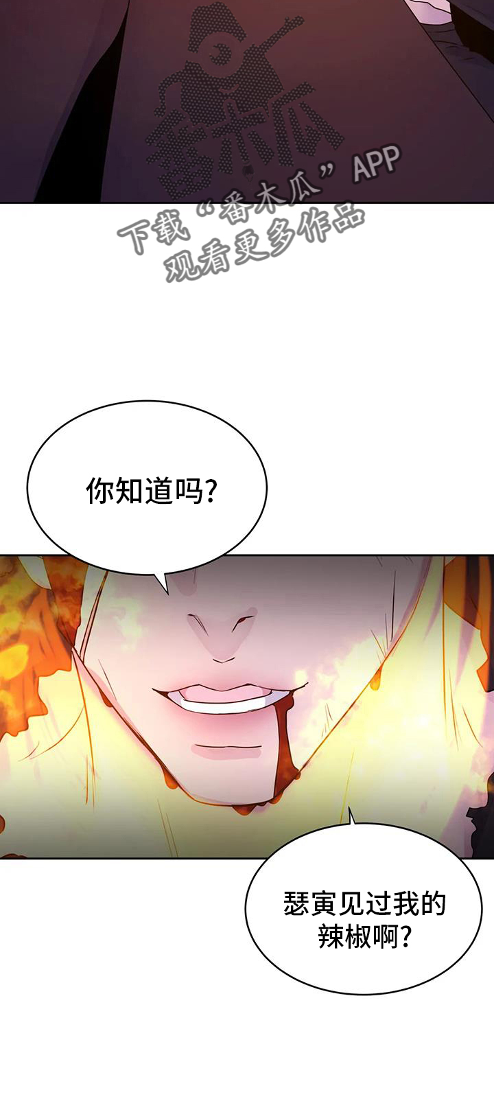 第72章：得逞17