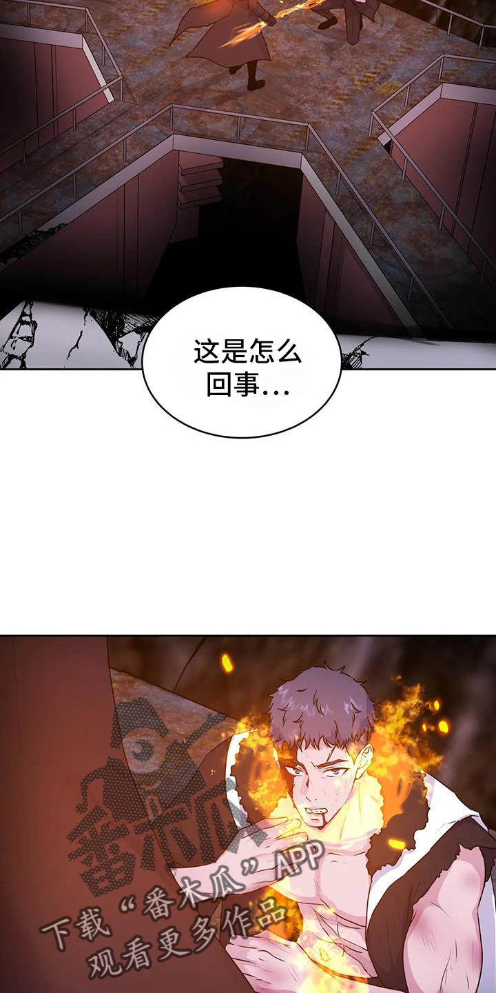 第71章：引导1