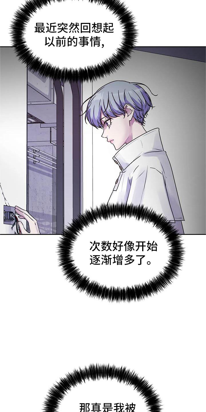 第47章：触动16