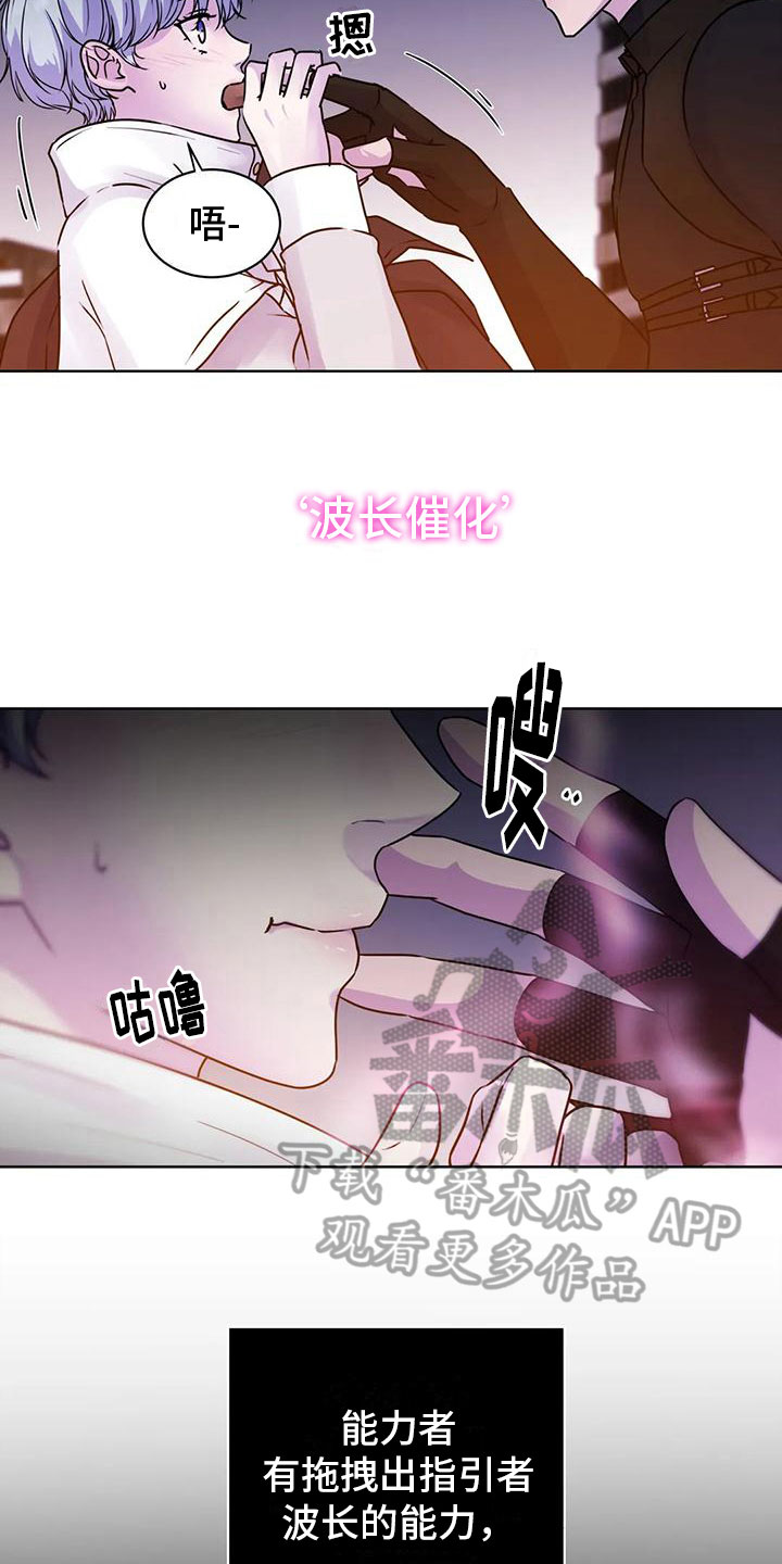 第15章：氛围5