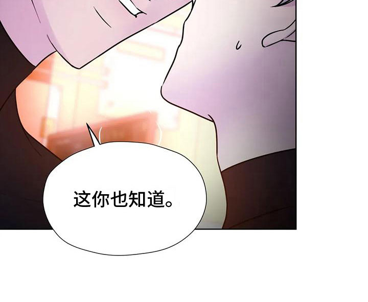 第24章：你知道19