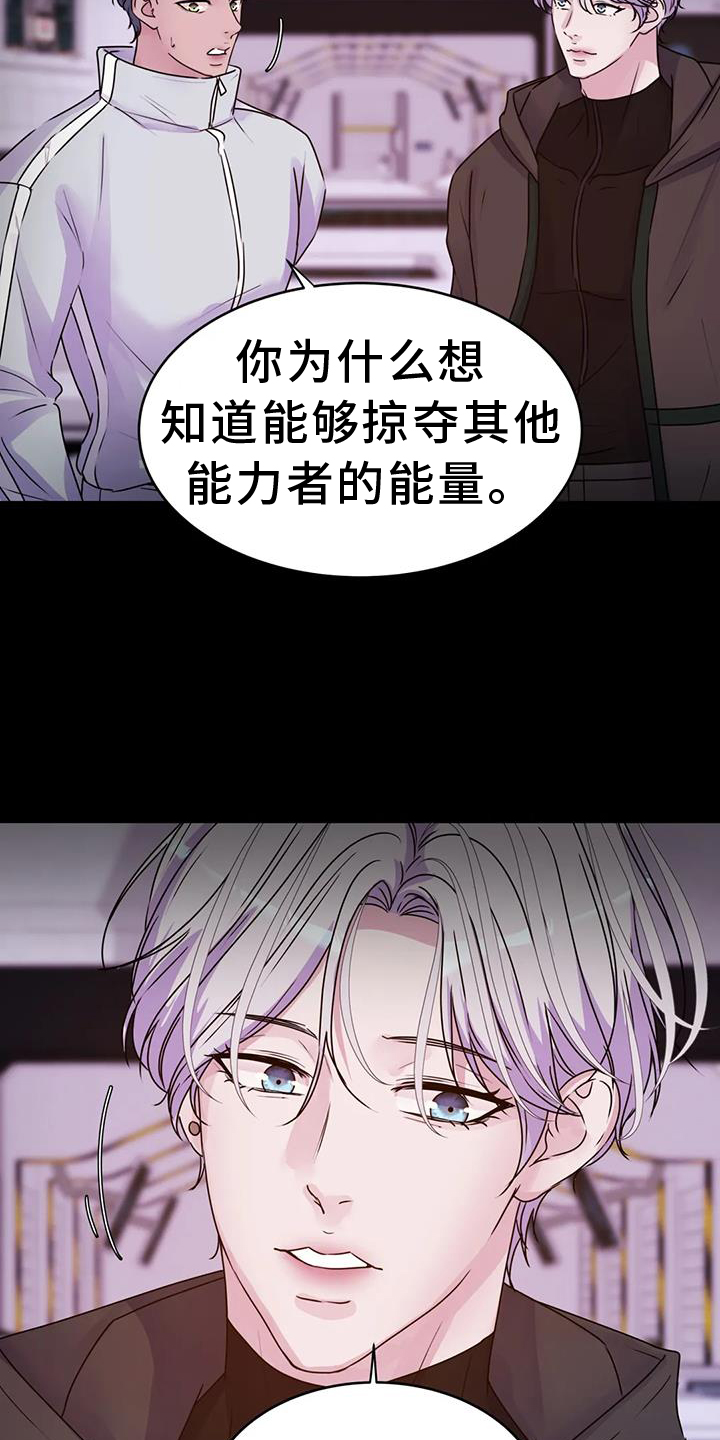 第69章：绝密22
