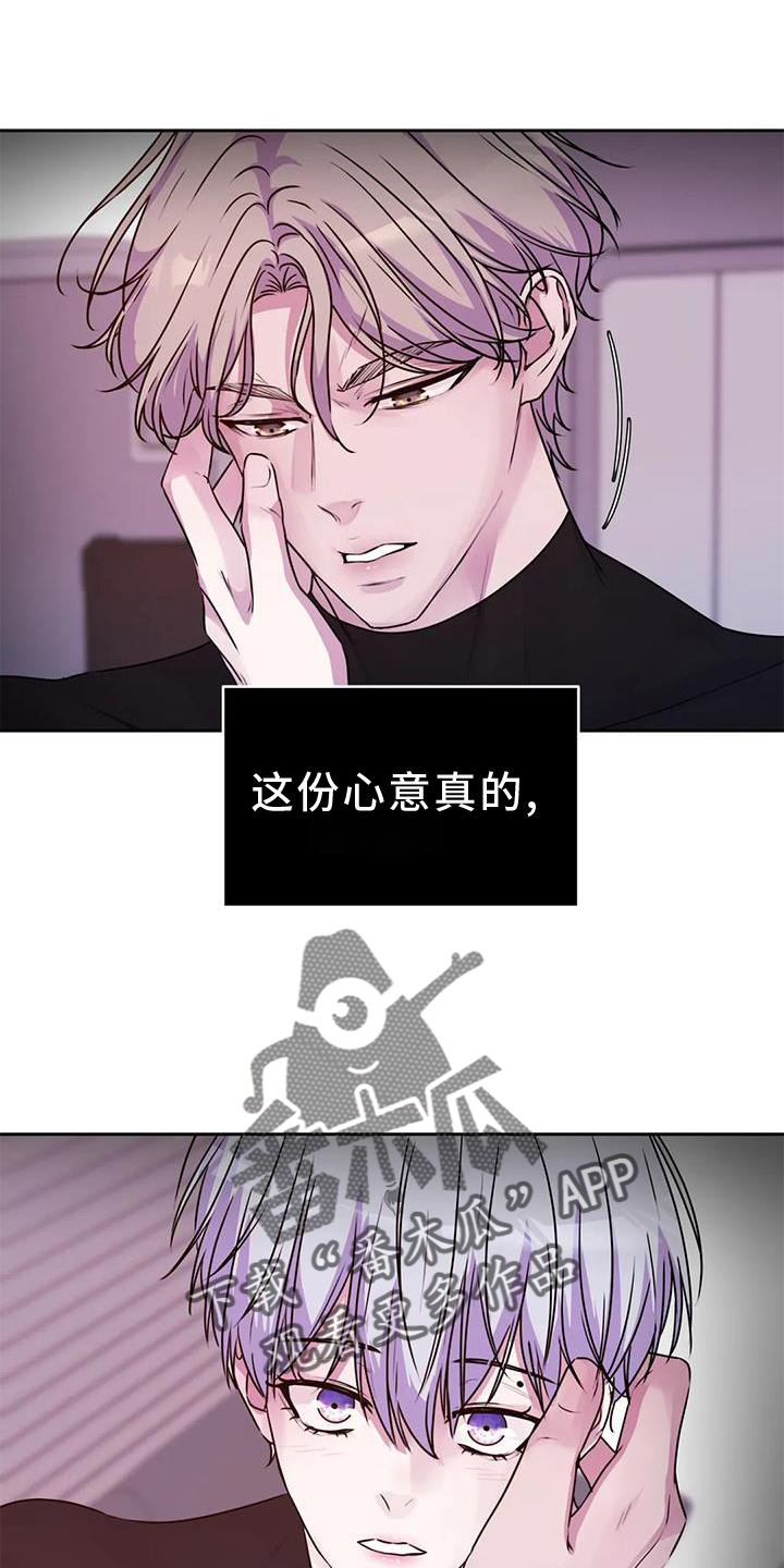 第39章：好人32