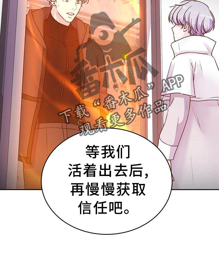 第69章：绝密5