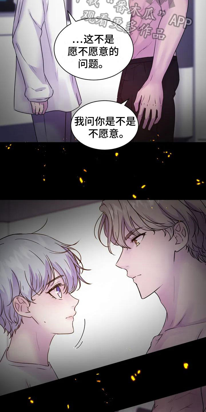 第4章：废墟2